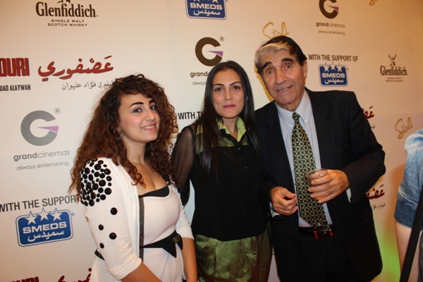 Avant Premiere of Asfouri